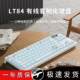TuLT8784 customized wired mechanical keyboard and mouse set office wolf game electric screen red axis green competition axis green