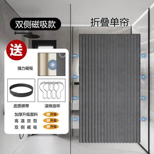 隐形干湿浴室折叠打孔隔断帘浴高档磁水帘卫生间帘分离免吸套装防 - 图2