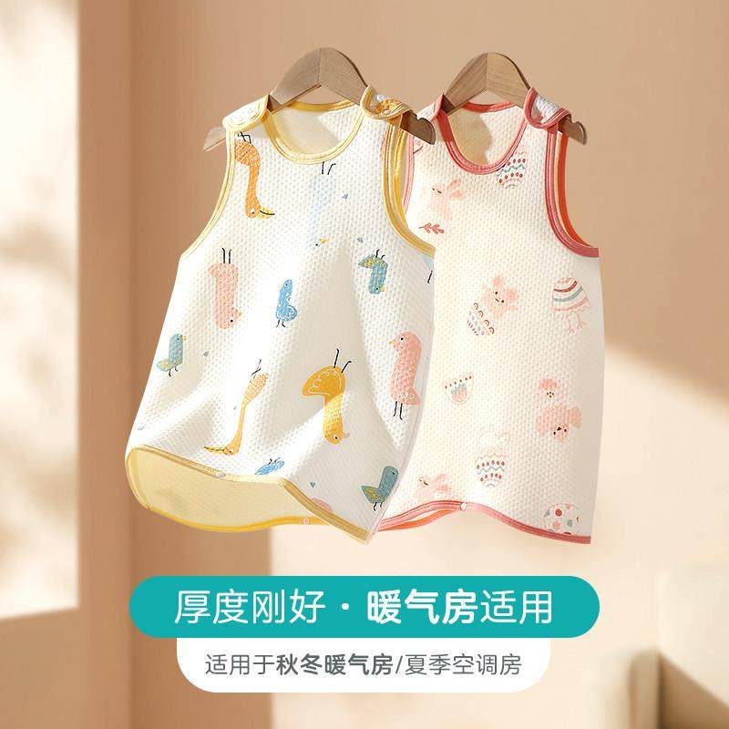 婴儿睡袋秋冬季暖气房一体宝宝护肚保暖加厚睡衣背心式马甲防踢被,淘宝优惠券,粉丝福利购,淘宝优惠卷