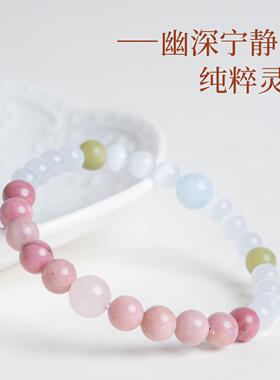 敦煌设计院蔷薇石手串白猫眼石