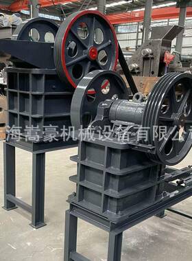 PE200*300鄂式破碎机厂家现货直供合金矿烧结矿强力颚式破碎机