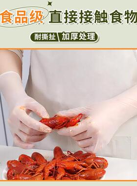 一次性手套PVC食品级家务清洁洗碗厨房加厚TPE耐用丁腈橡胶防水
