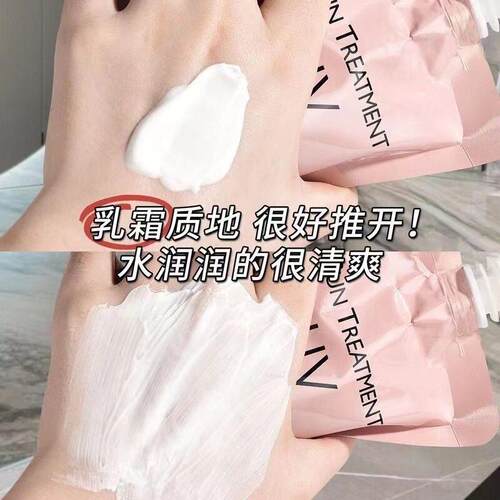 正品迪悦朵防晒乳高倍防晒霜清爽不油腻隔离防护紫外线 线袋装身 - 图2
