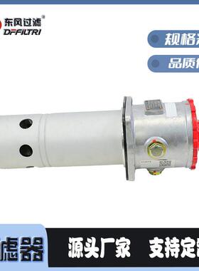 TF9811300过滤器自封式吸油过滤器液压系统油-过滤厂器家