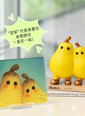 张超家级《梨同心》摆件创雕塑可爱桌面意摆MPM件居装两饰情侣礼