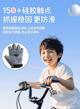 单杠手套儿童防滑专用健身训练护掌运动抓吊环拉引体向上攀爬岩女