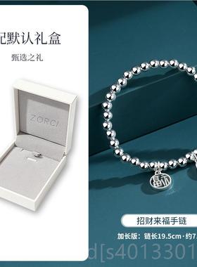 高档招财正999纯银珠珠手女链生足银子福牌银珠珠银手镯2024品年