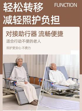 多功能电动升降旋转床垫老人起身翻身辅助器家用起床器升降床垫