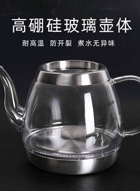 玻璃烧水壶泡茶专用功夫茶煮茶壶家用保温加热开水壶恒温电热水壶
