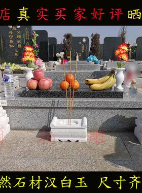 墓前石狮子一对小号汉白玉青石天然香炉花瓶镇墓陵园石雕祭祀摆件