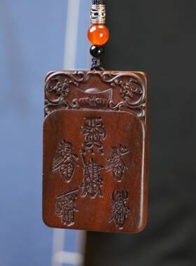 雷击枣木五路财神吊坠挂件木牌随身手把件令牌双面精雕饰品无事牌