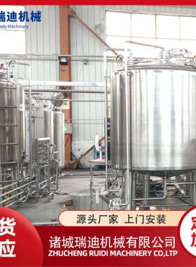 装火龙果汁灌装线全套果蔬浓缩汁生产线小型柠檬水饮料加工设备