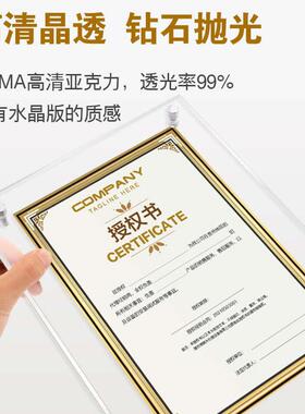压克力透明写真相框水晶透明压克力摆台六7七6寸明信片照片门票根