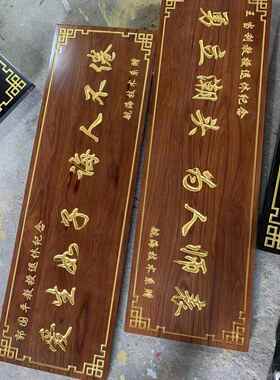 实木牌匾定制寺庙祠堂九龙匾额定做宗祠圆弧抱柱仿古楹联对联制作