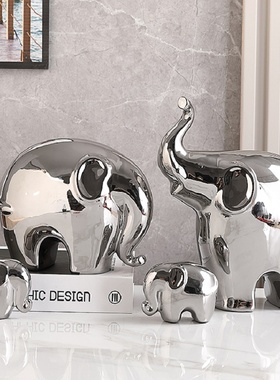 一家三四口大象摆件轻奢高档家居客厅电视柜酒柜装饰乔迁结婚送礼