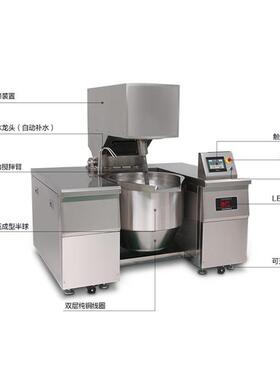 自动炒菜机商用全智能机器人2022新款炒锅炒饭食堂滚筒大型炒菜机