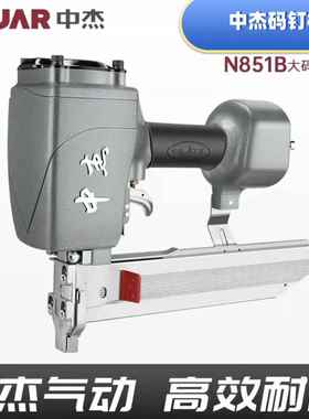 1013JC气动码钉枪软包沙发坐垫皮U型钉枪1022木工具422码钉枪