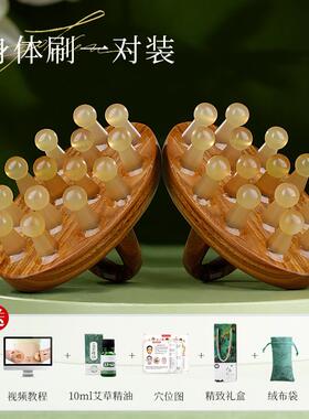 正品老燃角匠牛带脉全经络刷按摩神器揉腹部腿肚子刮梳身通用疏通