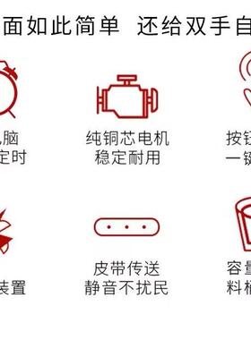 广州西备餐饮设备有限公司380L翻缸式和面机智能定时皮带传送