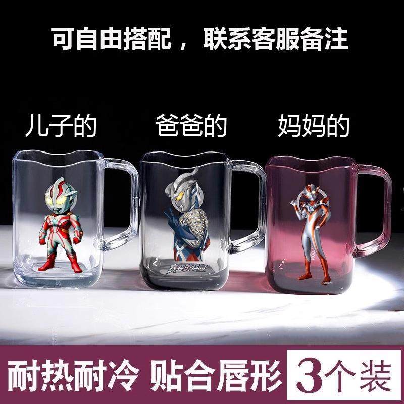 日式儿童漱口杯刷牙杯子男孩洗漱杯套装牙刷杯宝宝牙缸杯2025新款,淘宝优惠券,粉丝福利购,淘宝优惠卷