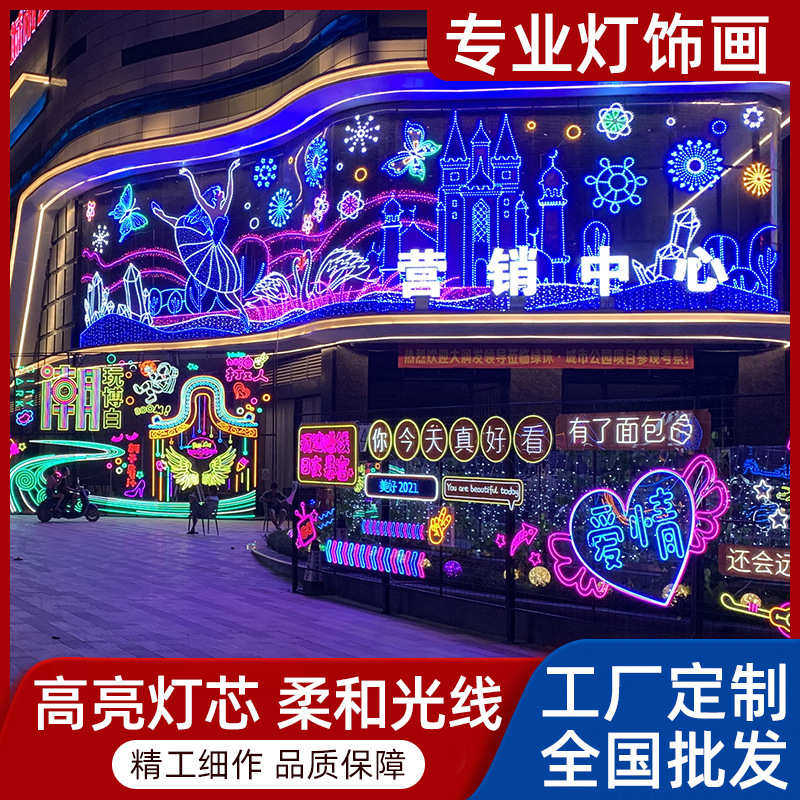 led酒吧柔性造型装饰ins室内外网红霓虹灯发光字广告牌灯条批发,淘宝优惠券,粉丝福利购,淘宝优惠卷