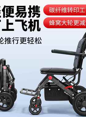 四老人手推车可折助叠代步力购物JX202400小推车老年坐轮防摔可推