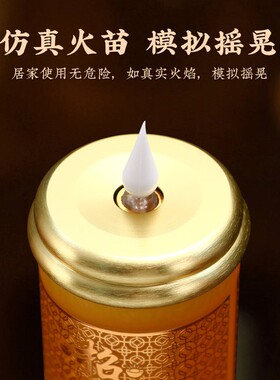 琉璃电子蜡烛灯财神招财灯可调光供灯长明灯佛台家用电蜡烛神台灯