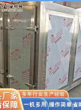 竹节虾低温食品海鲜速冻机 商用超低温速冻柜 水饺面食类速冻柜