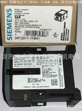 3RT2016-1KB41接触器线圈电压17-30Vdc、4kW、9A、螺栓型端子