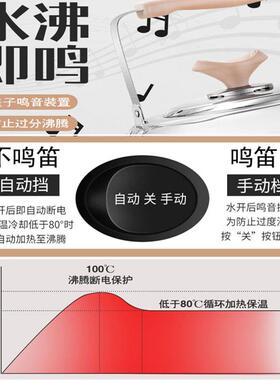 长嘴电热水壶保温一体快煮壶304不锈钢家用大容量烧水壶自动断电