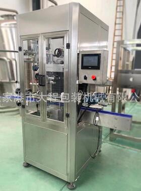 大桶水套标机5L10L装水桶装水口套标机调味品塑料膜封