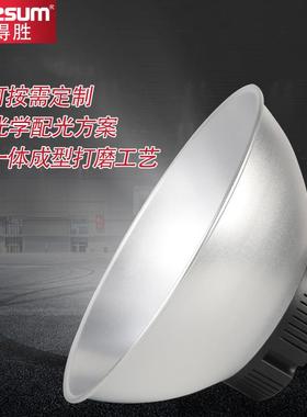 工业级LED大功率工矿灯车间厂房展会体育馆照明用灯