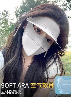 医美术后防晒面罩光子嫩肤激光术后全脸防晒帽全包脸口罩一体冰丝