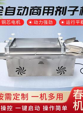 法棍整形机长条法式面包成型机商用全自动定量面团搓条机粗细可调