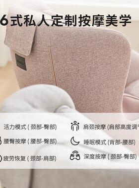 努哈斯红点奖布艺按摩椅 家用全身2D机芯热疗功能