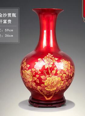 正品德镇景瓷器中国陶红花瓶摆件金沙水晶釉客厅视柜玄关家居装电