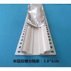 塑钢型材/pvc型材 半圆双层槽分隔条仿石漆水砂包带保护膜防开裂深pvc凹槽分格线条