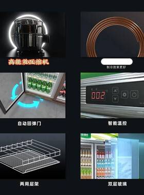 饮料柜超市分体保鲜柜风冷冰箱商用冷柜便利店酒水冷藏展示柜现货
