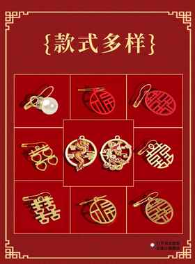 新款A婚鞋J装饰红色鞋带结婚喜字挂件dunk喜庆鞋扣鞋面装饰可拆卸