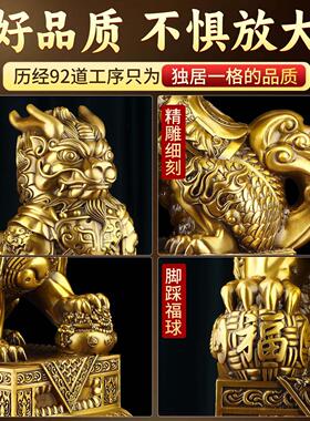 铜麒麟摆件一对纯铜招财八卦麒麟公母客厅玄关装饰品开业礼物黄铜