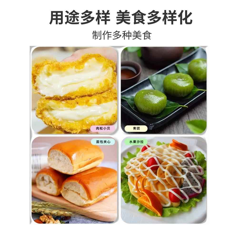 浪辰蛋黄酱通用型900g汉堡三明治肉松小贝沙拉酱烘焙原料两包包邮