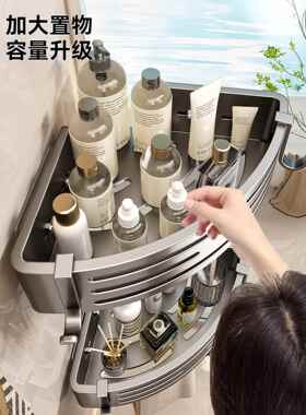 三角架卫生间置物架免打孔浴室厕所洗漱台墙上洗手间收纳架子