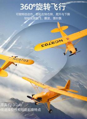 无刷动力J3五通道遥控飞机滑翔机航模固定翼无刷电机动力户外玩具