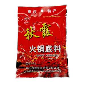 重庆特产秋霞火锅底料400g/袋麻辣烫底料老火锅底料牛油串串香