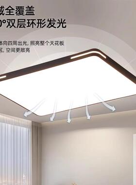 2026年新款中山客厅卧室吸顶全屋灯具大全厂直销现代简约高级感