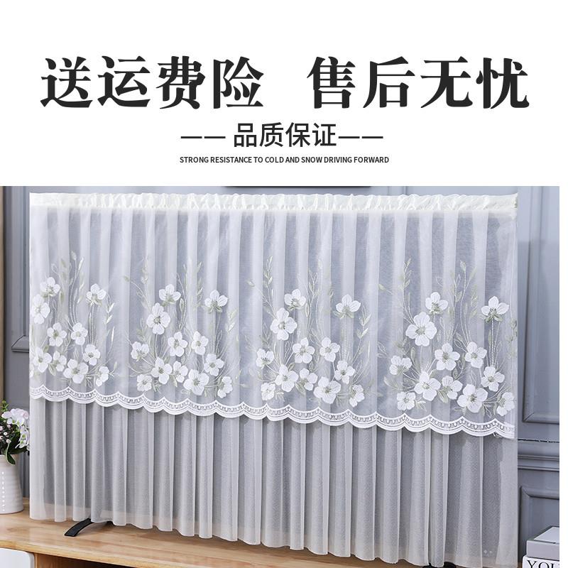 2025 new TV dustproof cover 100-inch 85-inch hanging desktop lace TV cover does not take off when turned on