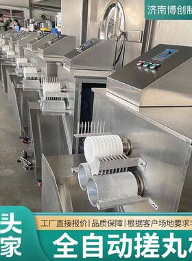 五齿球圆球机化工制活性炭氧化铝制球机材食品全自动搓丸机