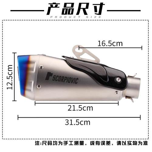 摩托车排气管 NINJA400 R3 CB400 春风250SR V4碳纤护盖 通用尾段 - 图1