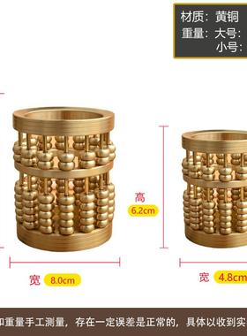 黄铜算盘招米笔筒办轻奢风创意设计摆件公室桌面个性时尚摆件