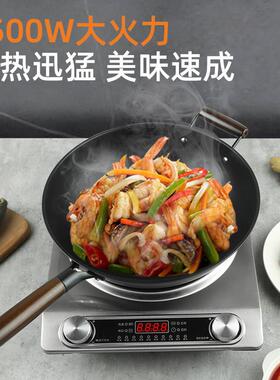 好师傅3500W凹面电磁炉大功率凹形电磁炉家用爆炒多功能一体锅